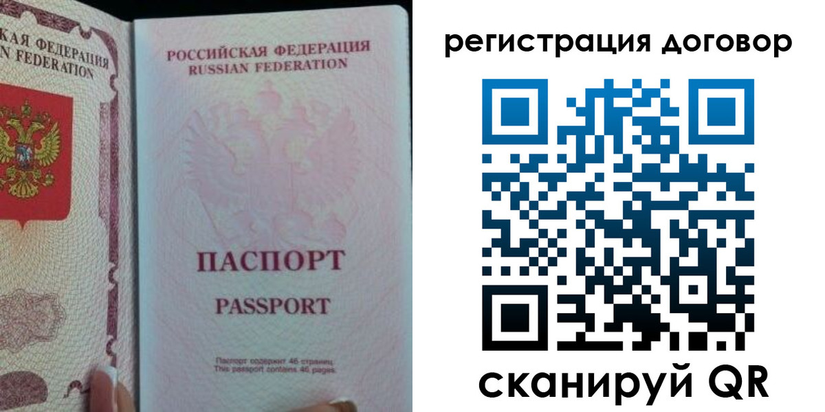 прописка для военкомата в Нюрбе