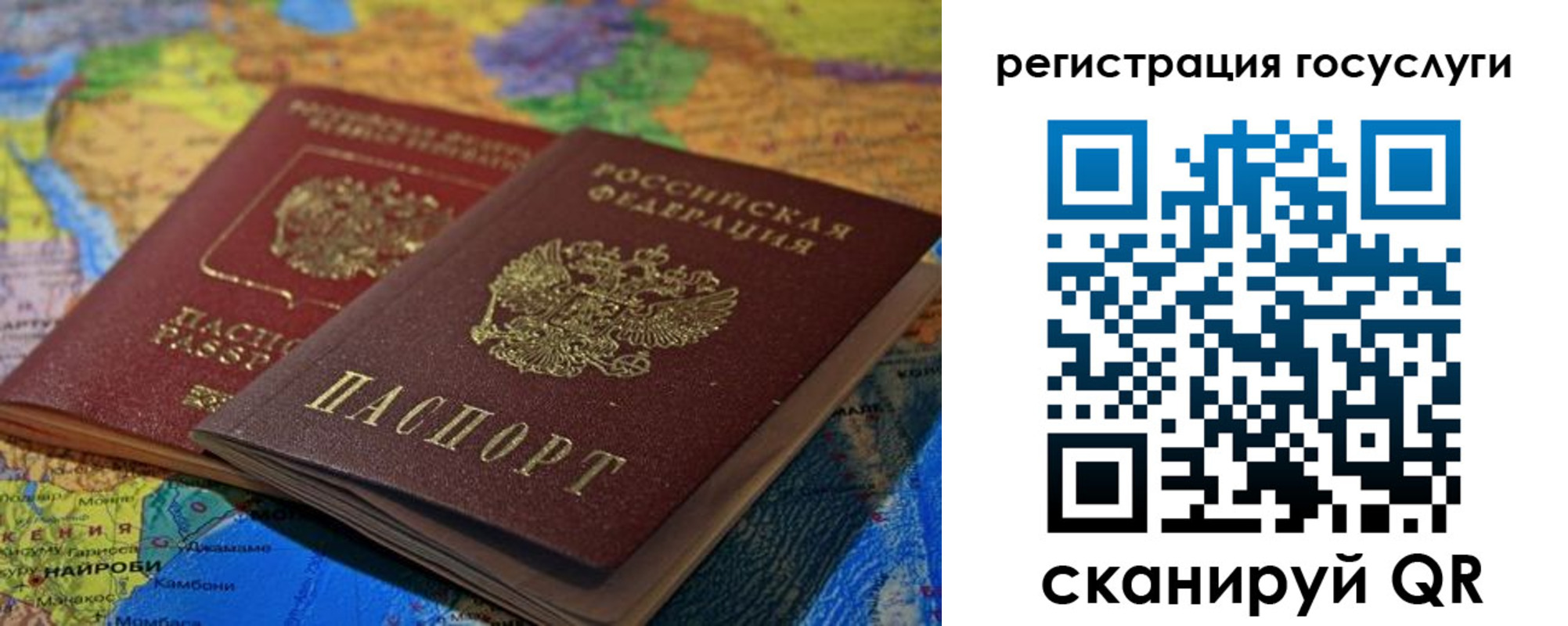 временная регистрация в квартире в Нюрбе