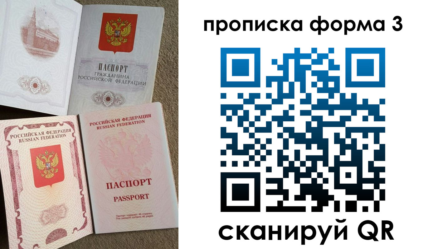 временная регистрация поиск в Нюрбе